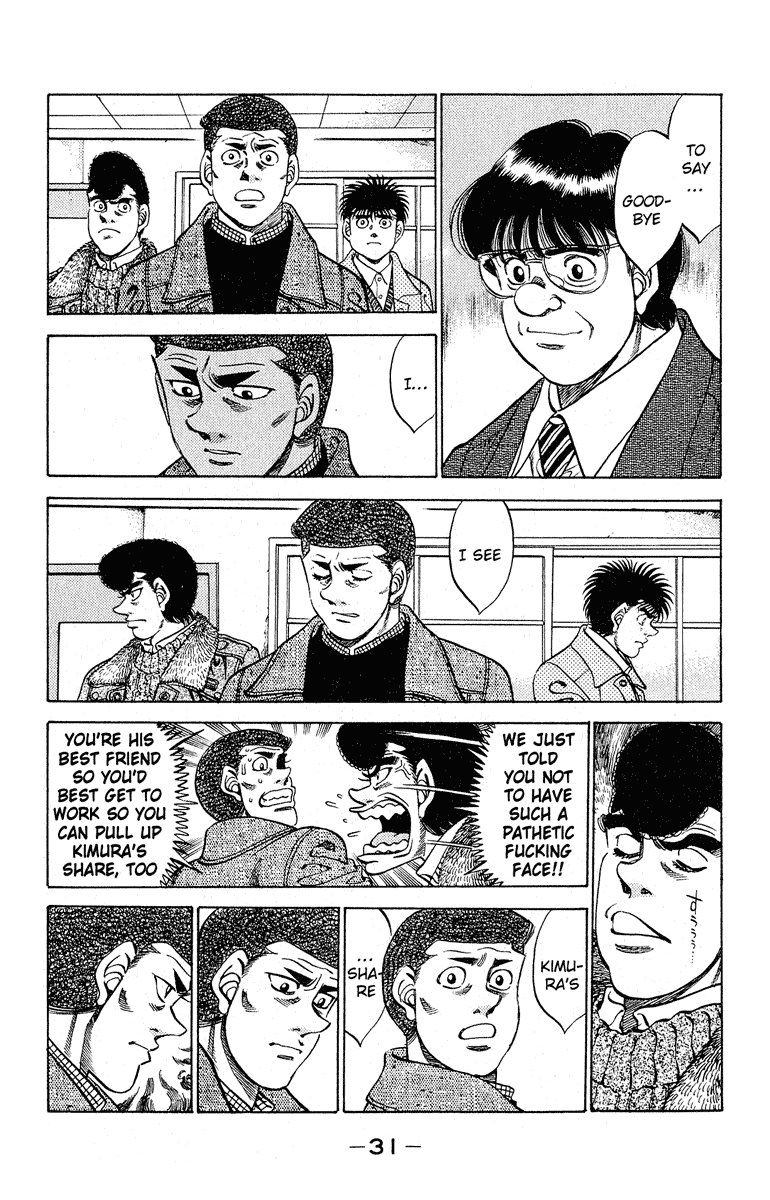 Hajime no Ippo Chapter 289 - Page 7