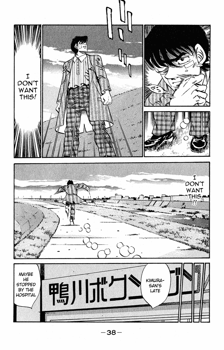 Hajime no Ippo Chapter 289 - Page 14