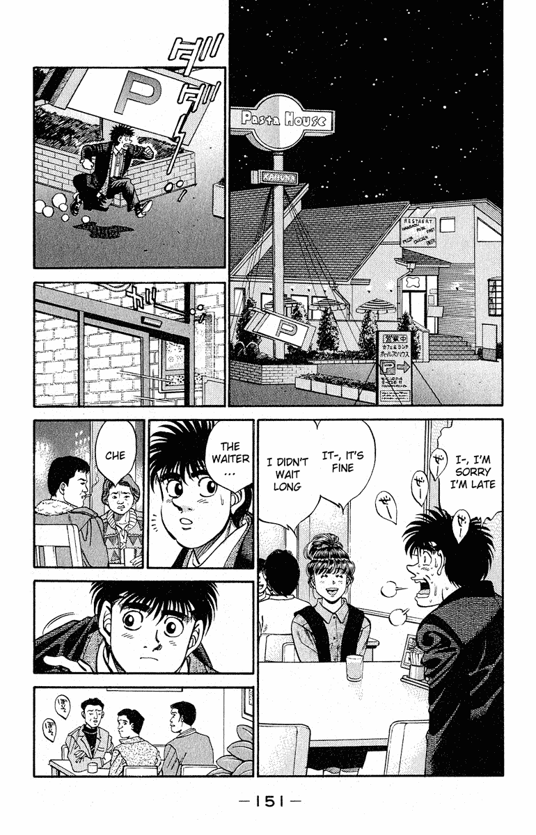 Hajime no Ippo Chapter 295 - Page 7