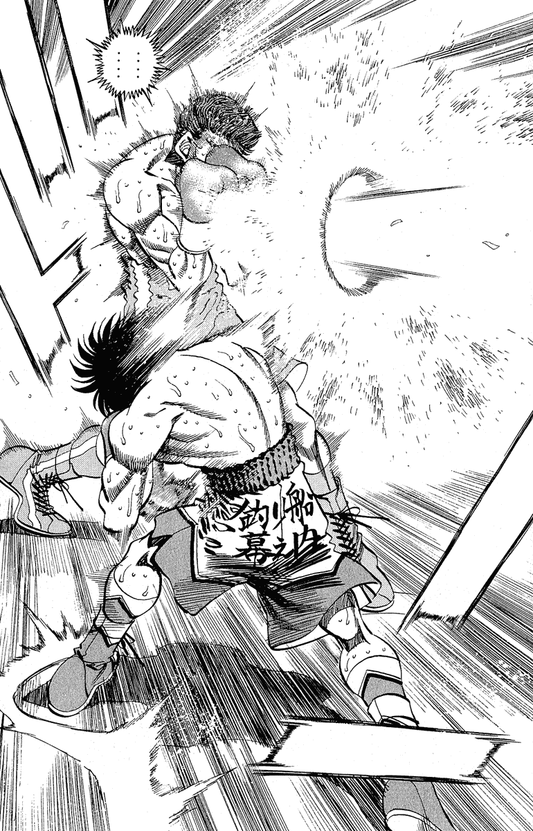 Hajime no Ippo Chapter 304 - Page 5