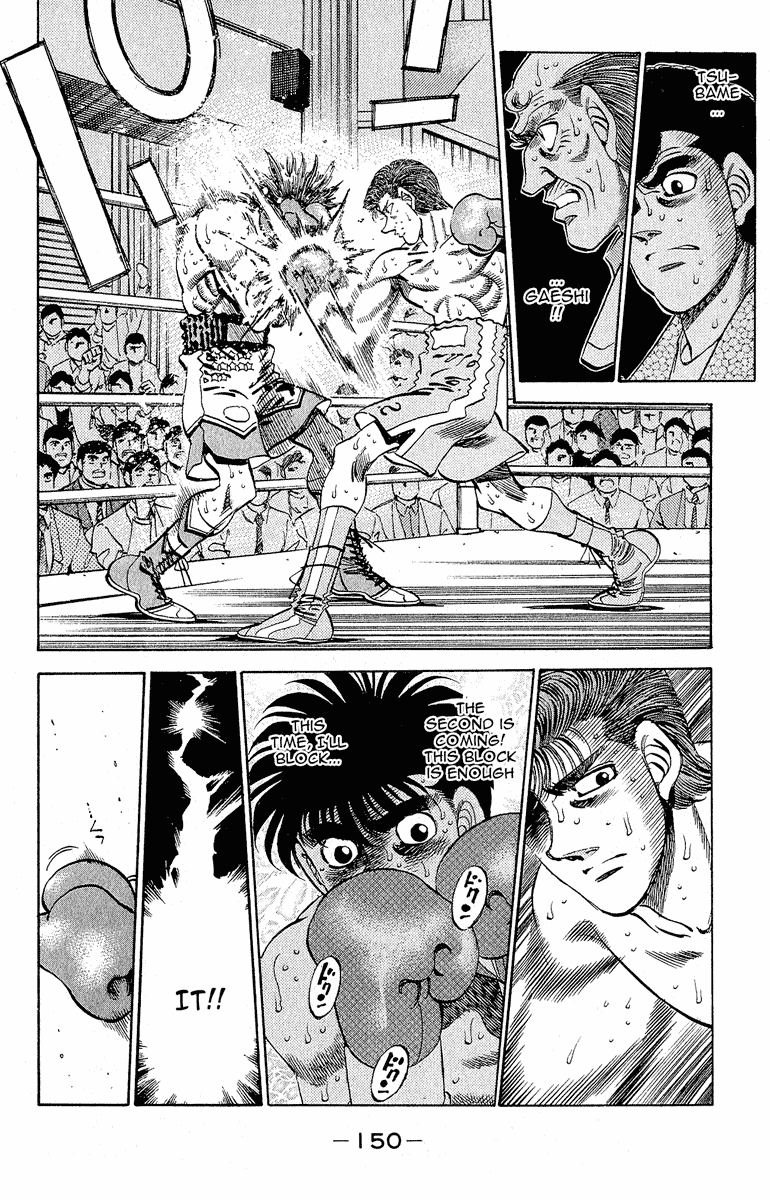 Hajime no Ippo Chapter 304 - Page 12
