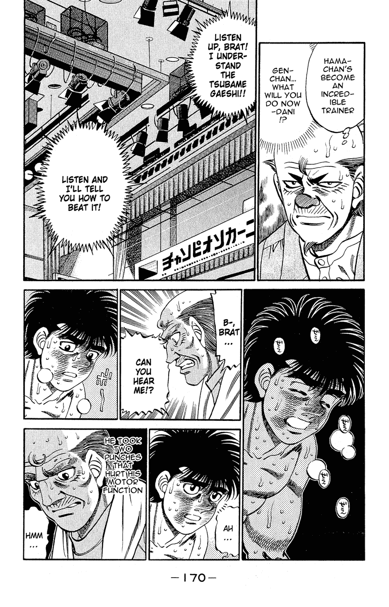 Hajime no Ippo Chapter 305 - Page 12