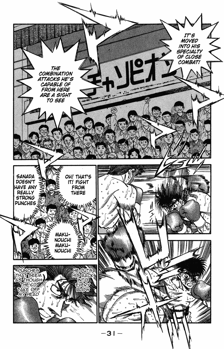 Hajime no Ippo Chapter 308 - Page 6