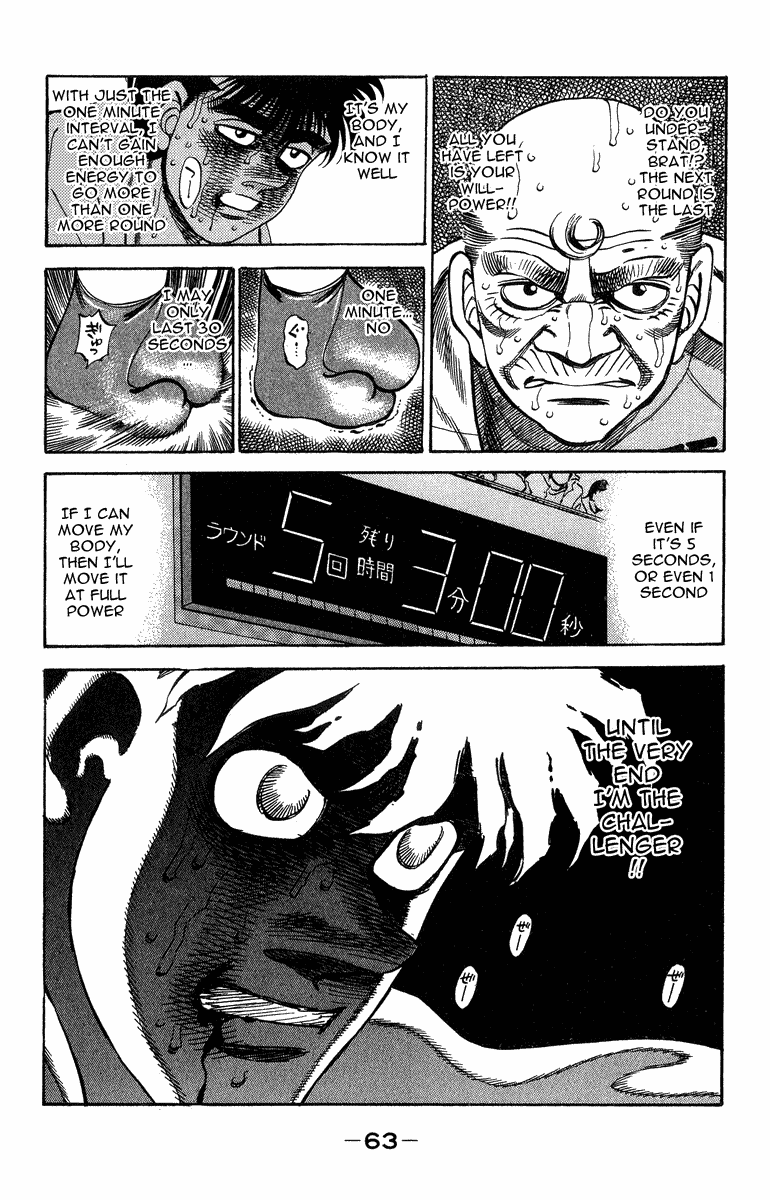 Hajime no Ippo Chapter 309 - Page 19