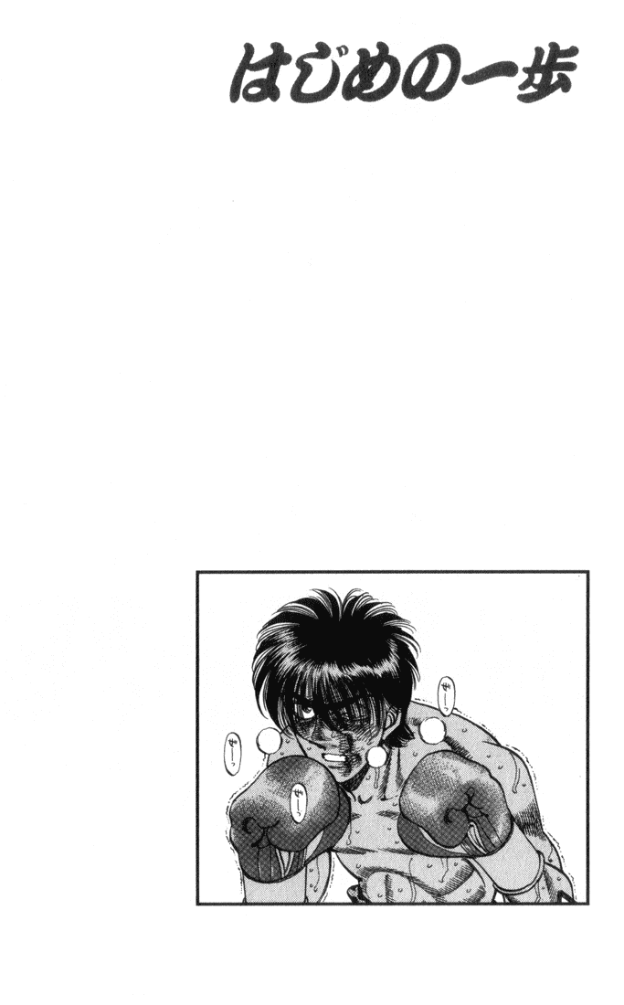 Hajime no Ippo Chapter 323 - Page 19