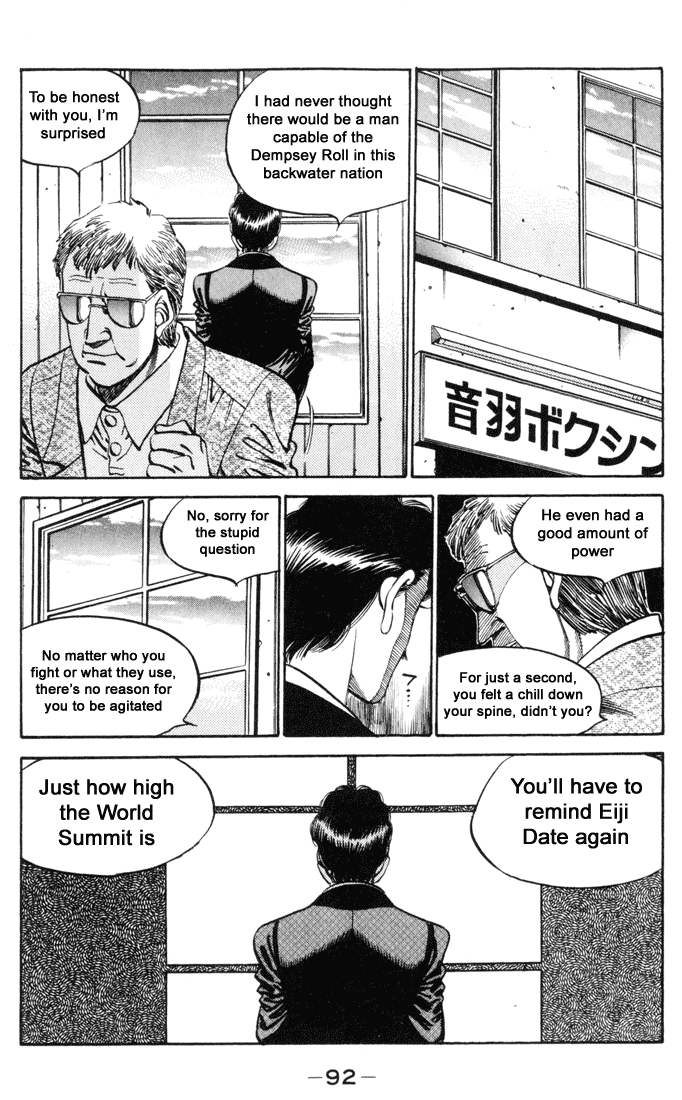 Hajime no Ippo Chapter 329 - Page 15