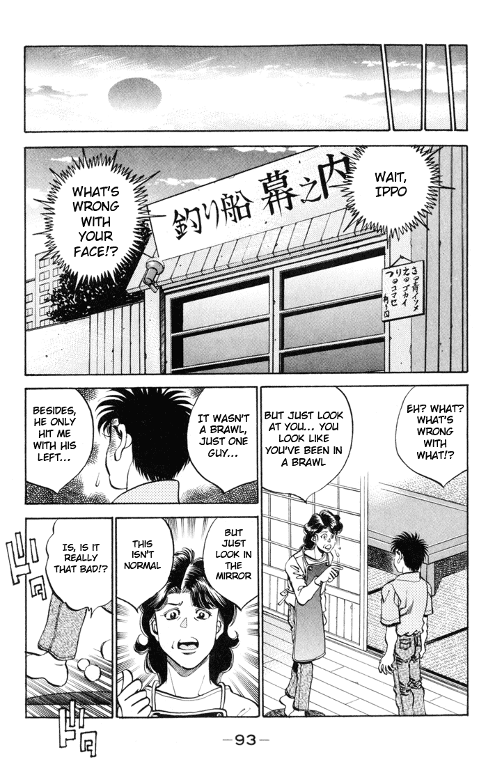 Hajime no Ippo Chapter 329 - Page 16