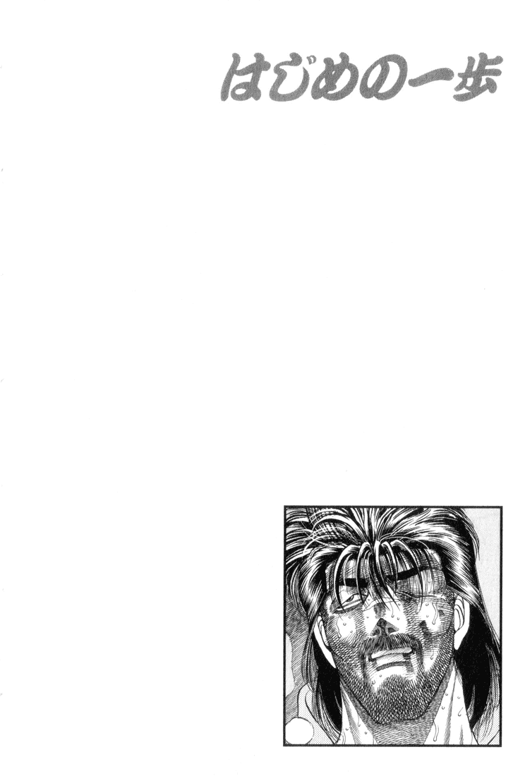 Hajime no Ippo Chapter 336 - Page 20