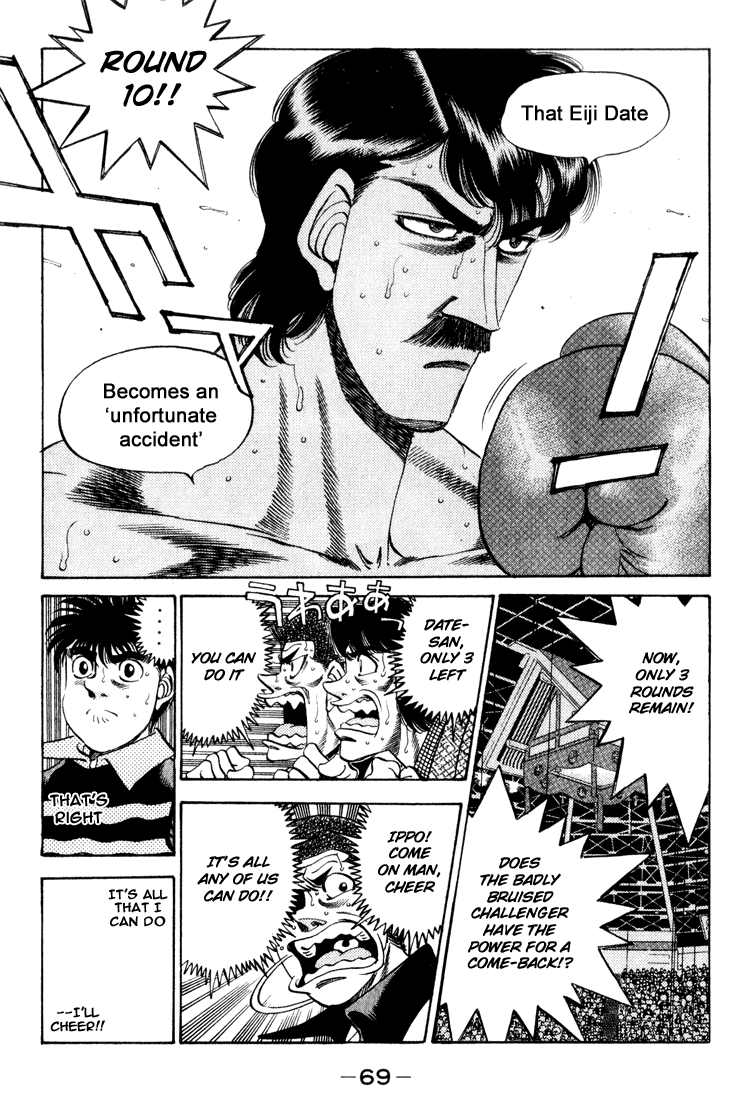 Hajime no Ippo Chapter 338 - Page 5