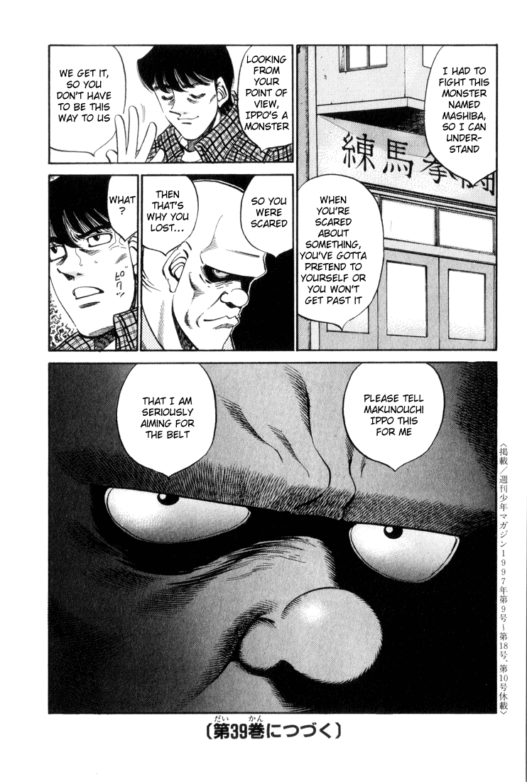 Hajime no Ippo Chapter 343 - Page 16