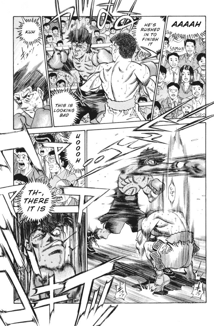 Hajime no Ippo Chapter 346 - Page 7