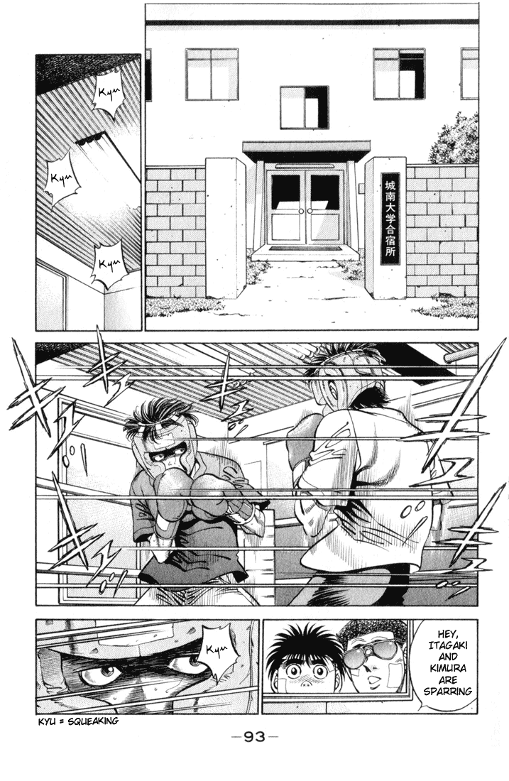 Hajime no Ippo Chapter 357 - Page 11