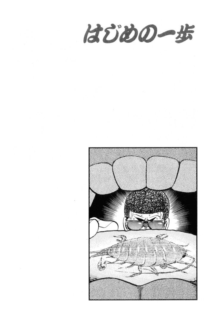 Hajime no Ippo Chapter 357 - Page 20