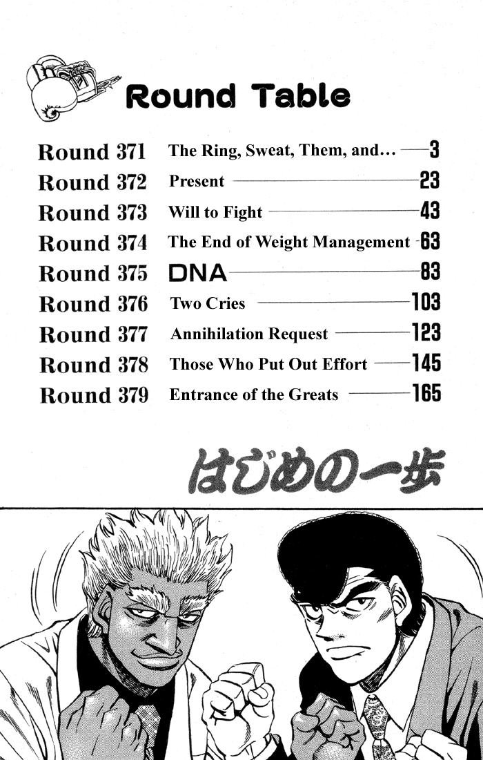 Hajime no Ippo Chapter 371 - Page 3