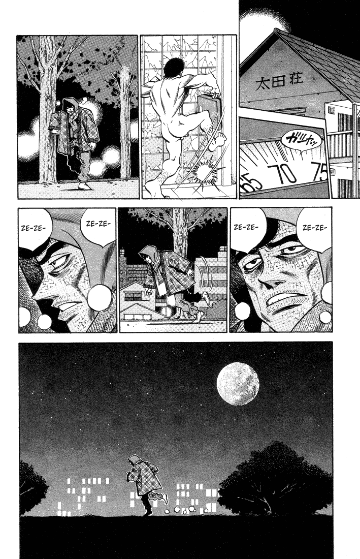 Hajime no Ippo Chapter 374 - Page 12