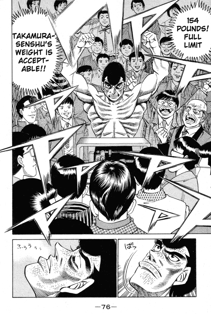 Hajime no Ippo Chapter 374 - Page 14