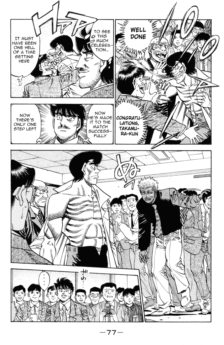 Hajime no Ippo Chapter 374 - Page 15