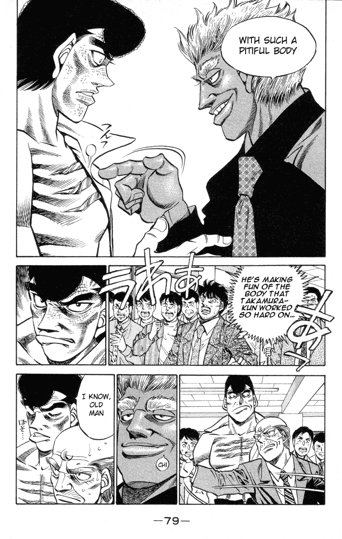 Hajime no Ippo Chapter 374 - Page 17