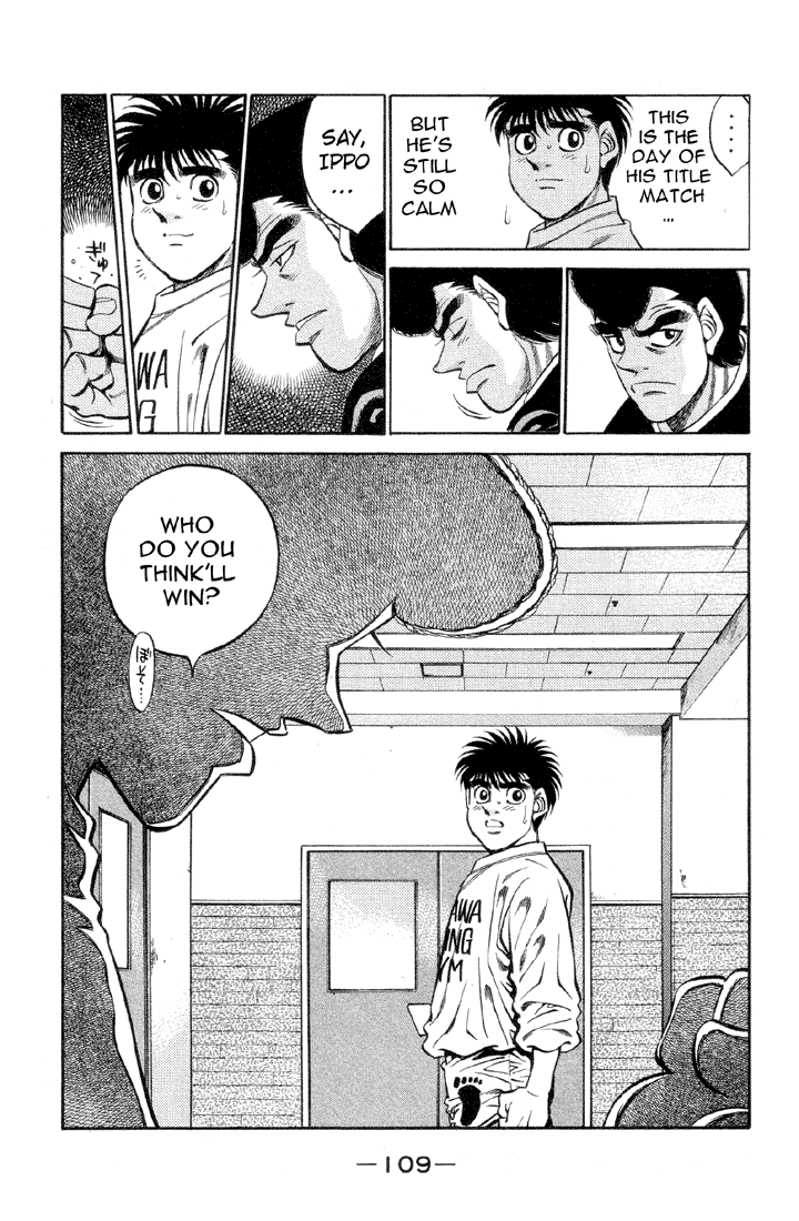Hajime no Ippo Chapter 376 - Page 7