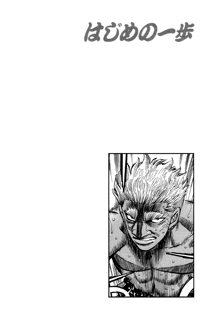 Hajime no Ippo Chapter 386 - Page 20