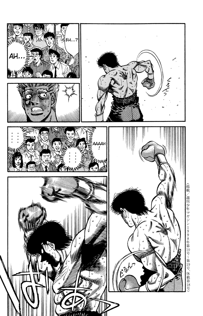 Hajime no Ippo Chapter 388 - Page 18