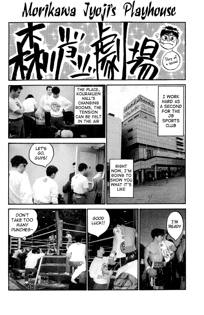 Hajime no Ippo Chapter 388 - Page 20