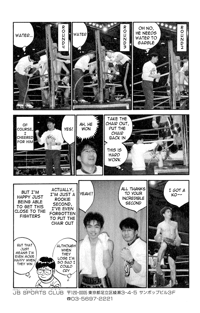 Hajime no Ippo Chapter 388 - Page 21