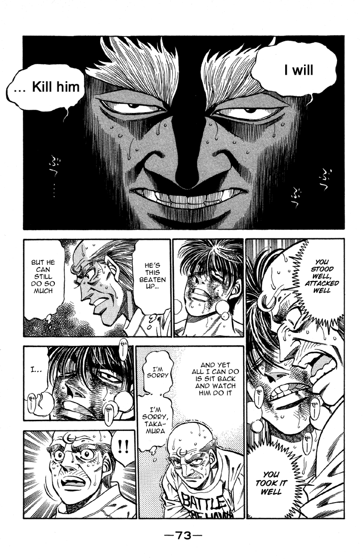 Hajime no Ippo Chapter 392 - Page 7