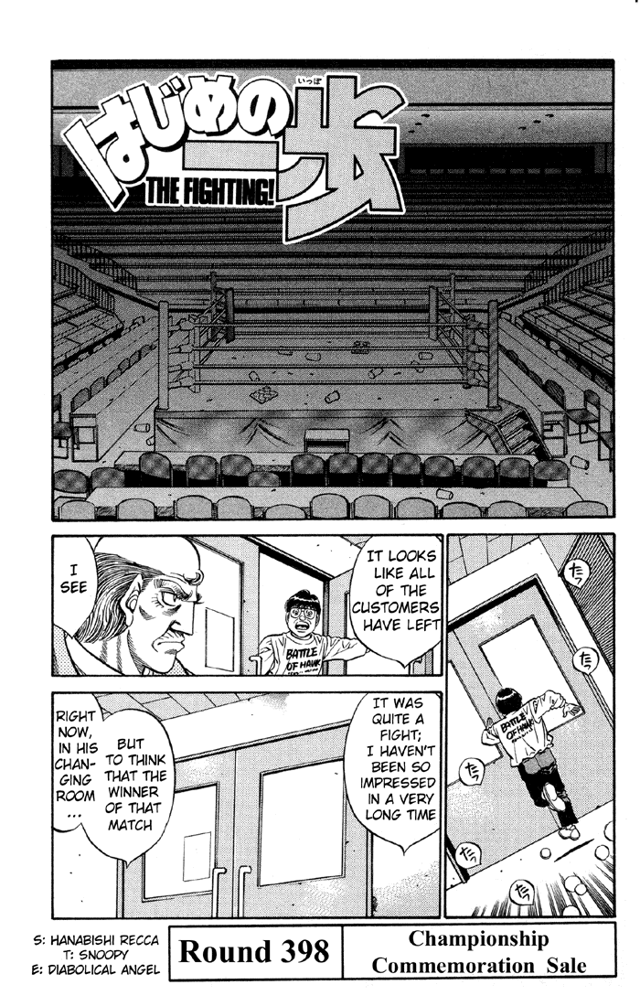Hajime no Ippo Chapter 398 - Page 4
