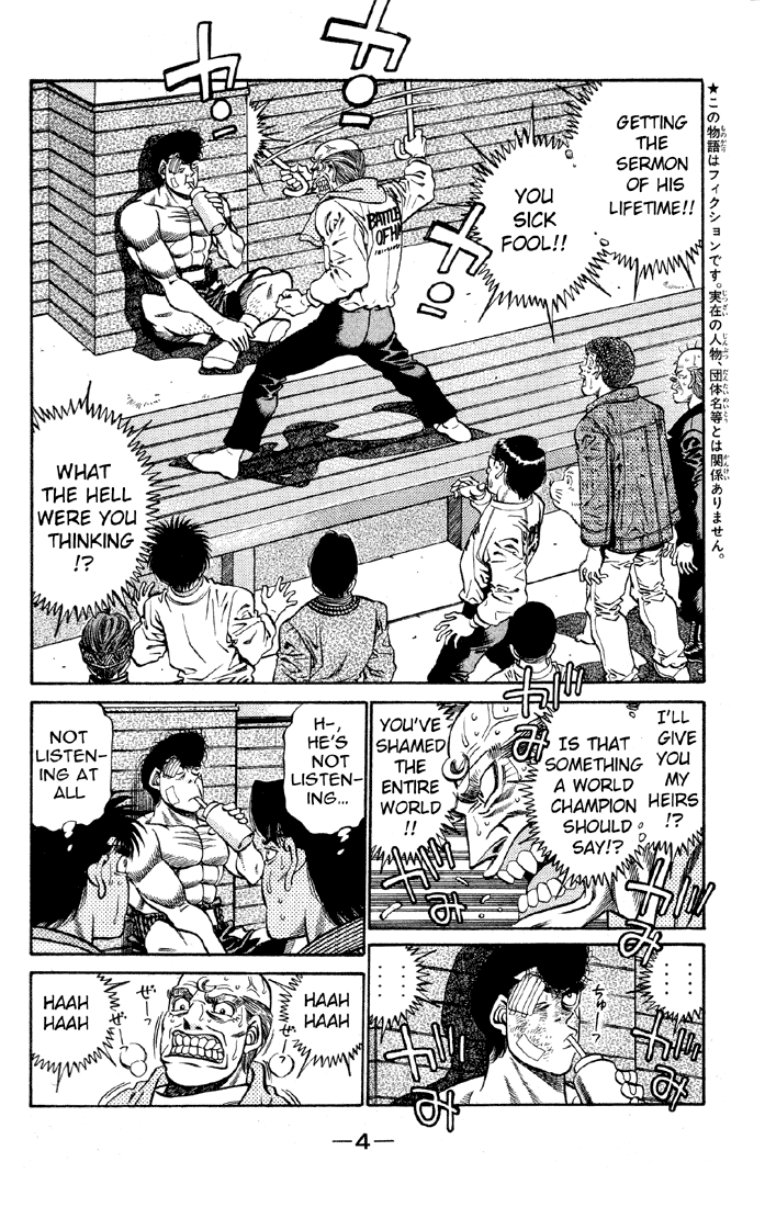 Hajime no Ippo Chapter 398 - Page 5