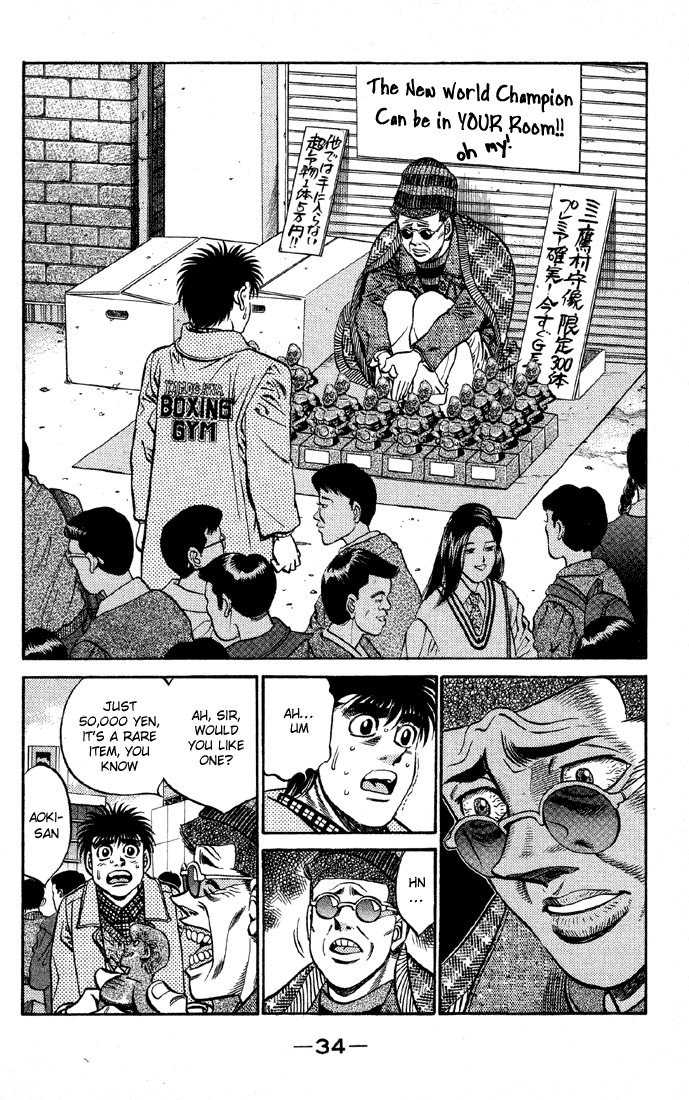 Hajime no Ippo Chapter 399 - Page 12