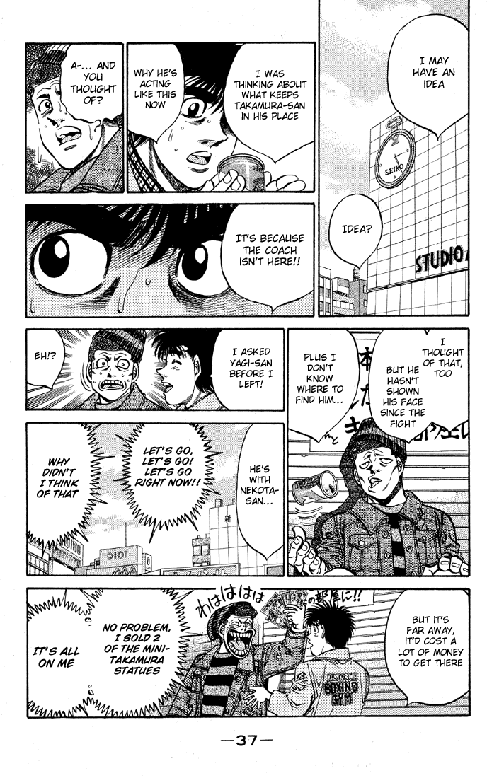 Hajime no Ippo Chapter 399 - Page 15