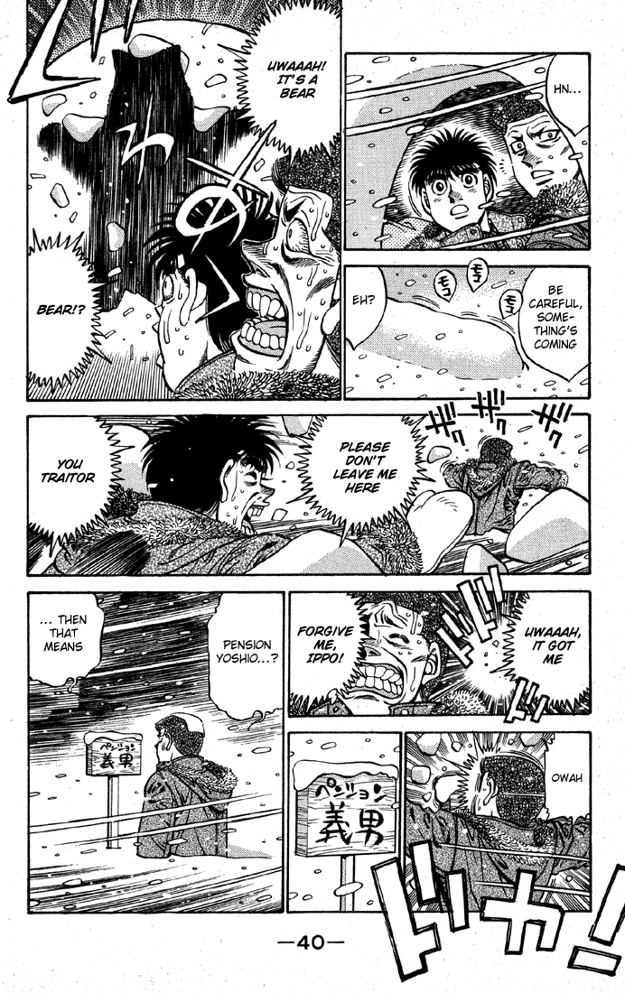 Hajime no Ippo Chapter 399 - Page 18