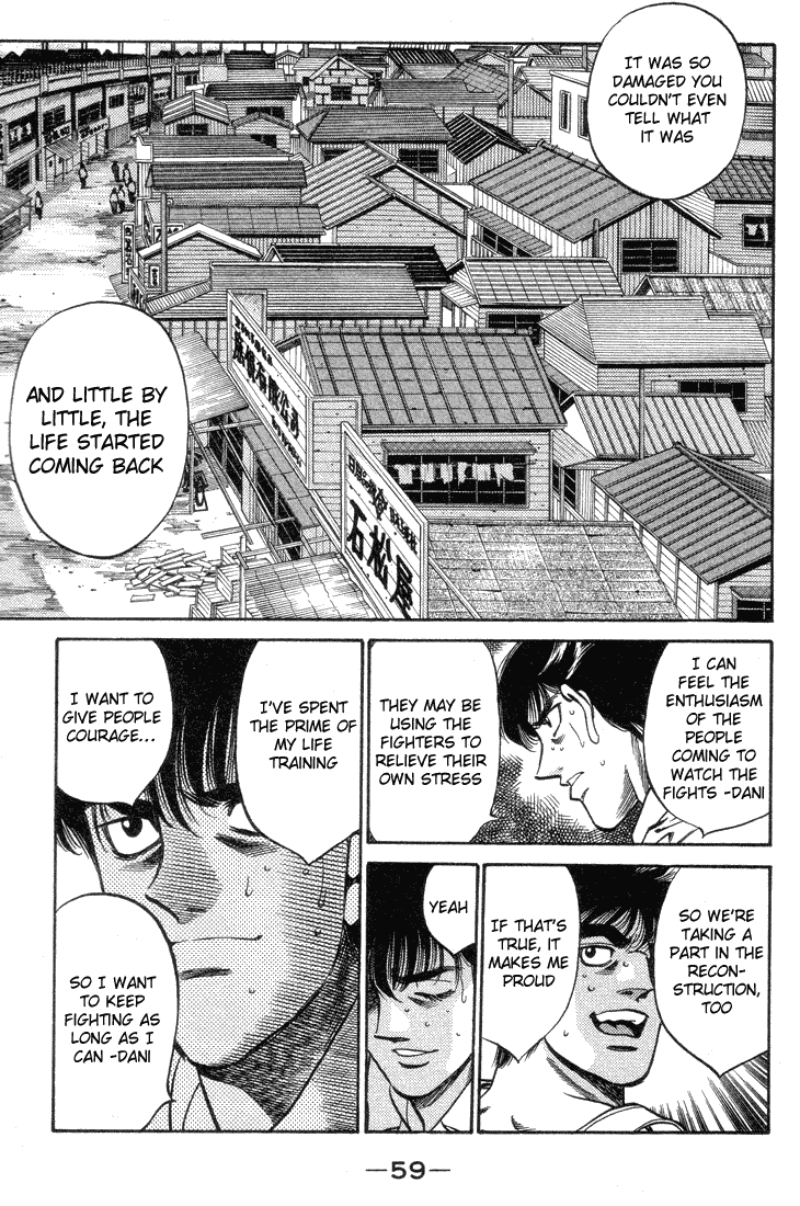 Hajime no Ippo Chapter 400 - Page 17