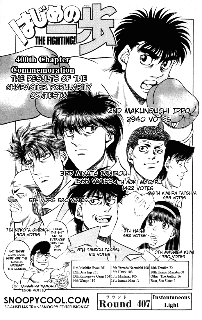Hajime no Ippo Chapter 407 - Page 4