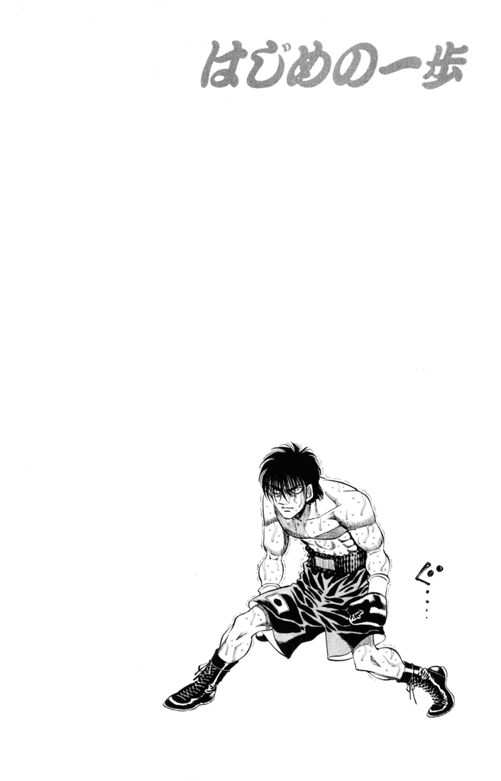 Hajime no Ippo Chapter 407 - Page 23