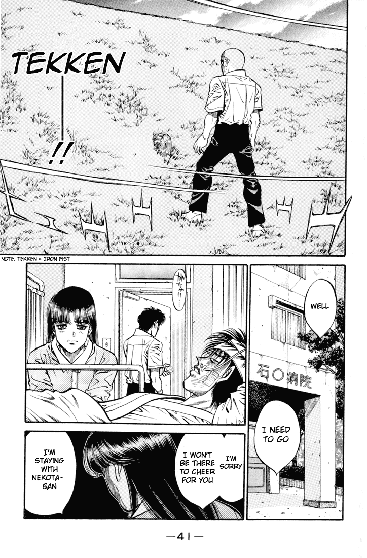 Hajime no Ippo Chapter 408 - Page 16