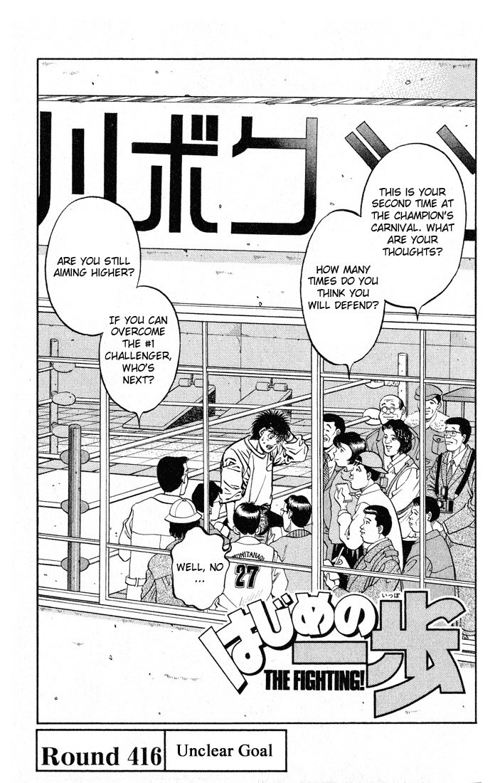 Hajime no Ippo Chapter 416 - Page 4