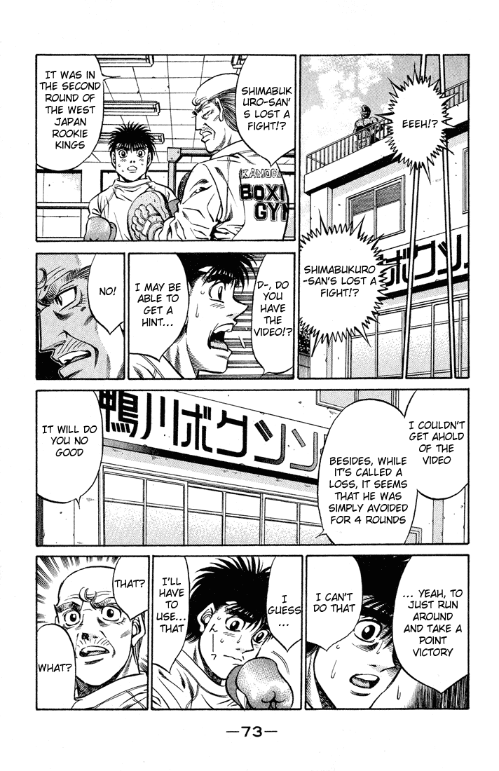 Hajime no Ippo Chapter 419 - Page 15