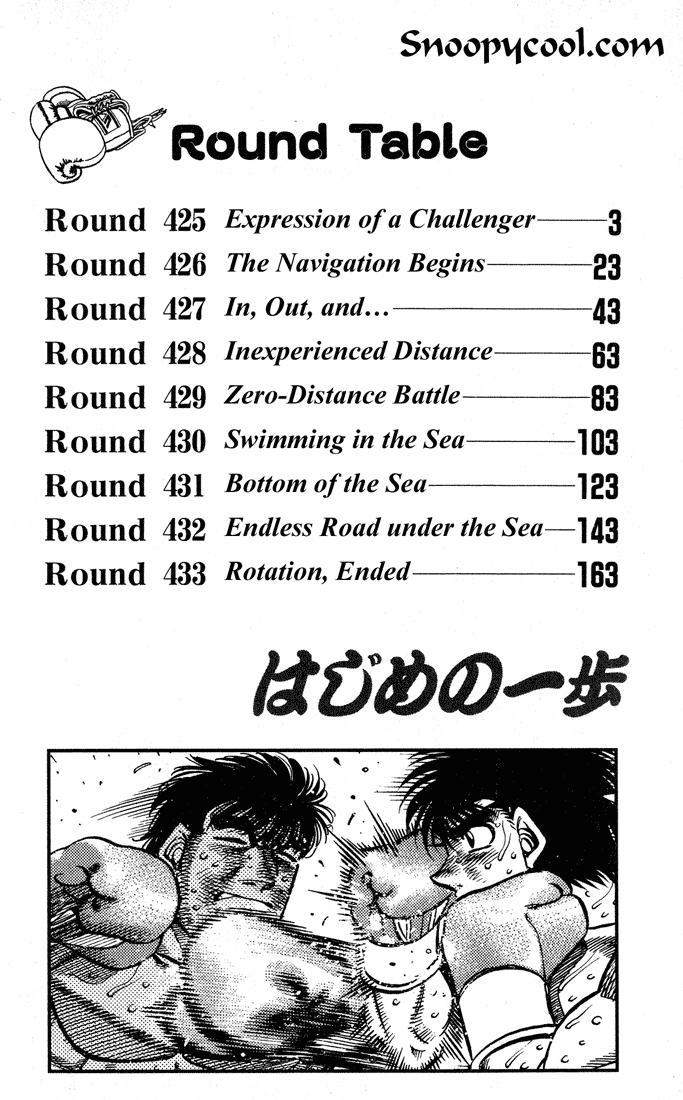 Hajime no Ippo Chapter 425 - Page 3