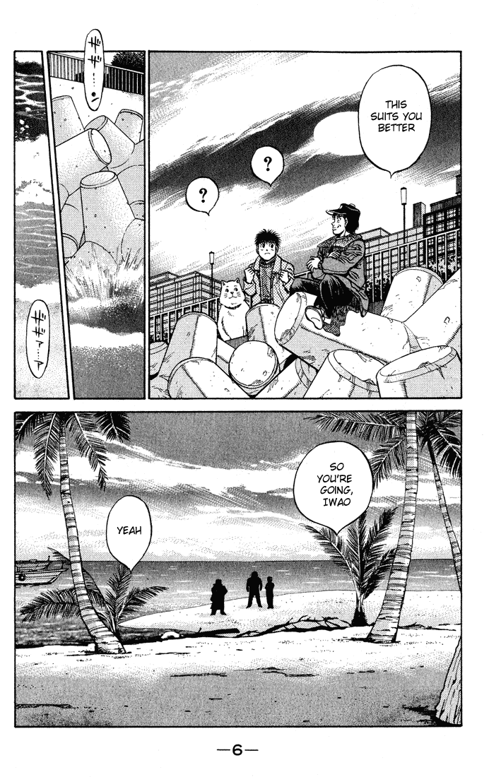Hajime no Ippo Chapter 425 - Page 7