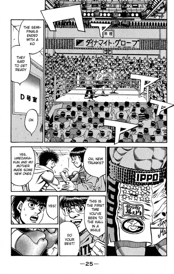 Hajime no Ippo Chapter 426 - Page 3