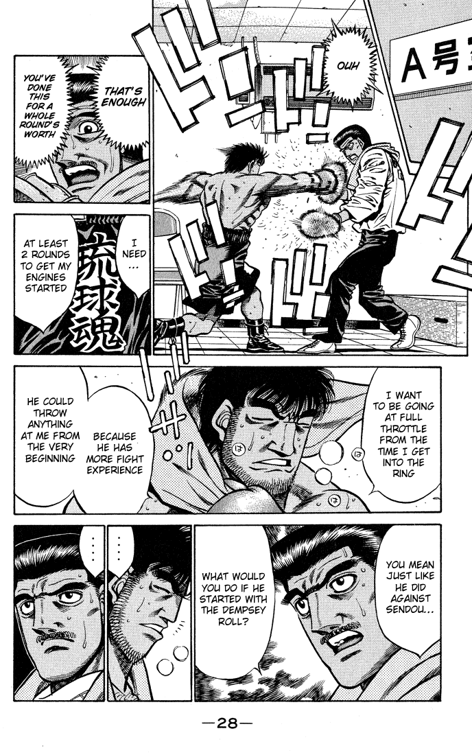 Hajime no Ippo Chapter 426 - Page 6