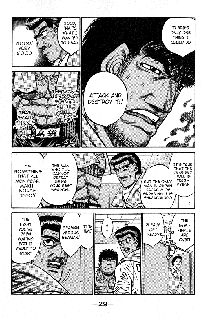 Hajime no Ippo Chapter 426 - Page 7