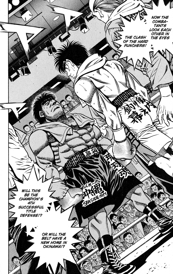 Hajime no Ippo Chapter 426 - Page 14