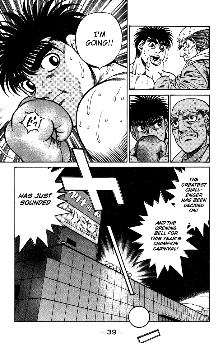 Hajime no Ippo Chapter 426 - Page 17
