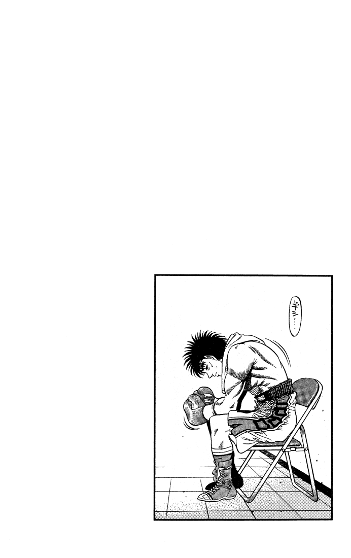Hajime no Ippo Chapter 426 - Page 20