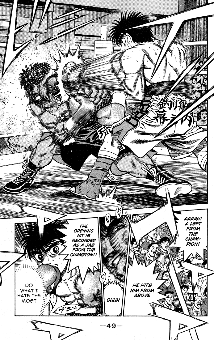 Hajime no Ippo Chapter 427 - Page 7