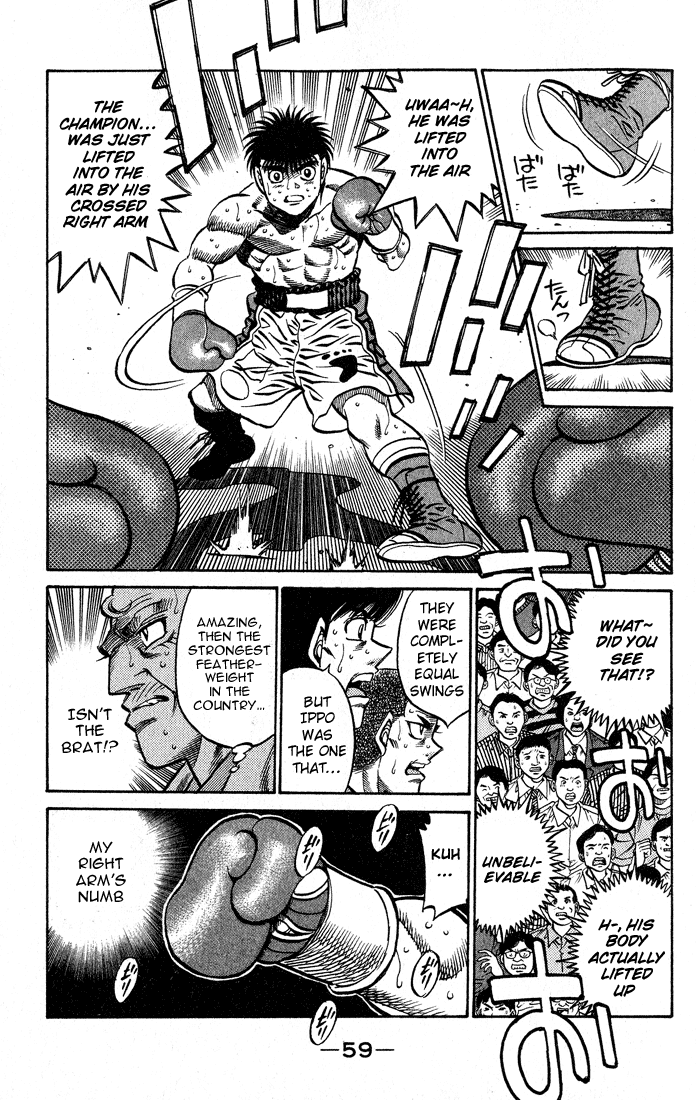 Hajime no Ippo Chapter 427 - Page 17