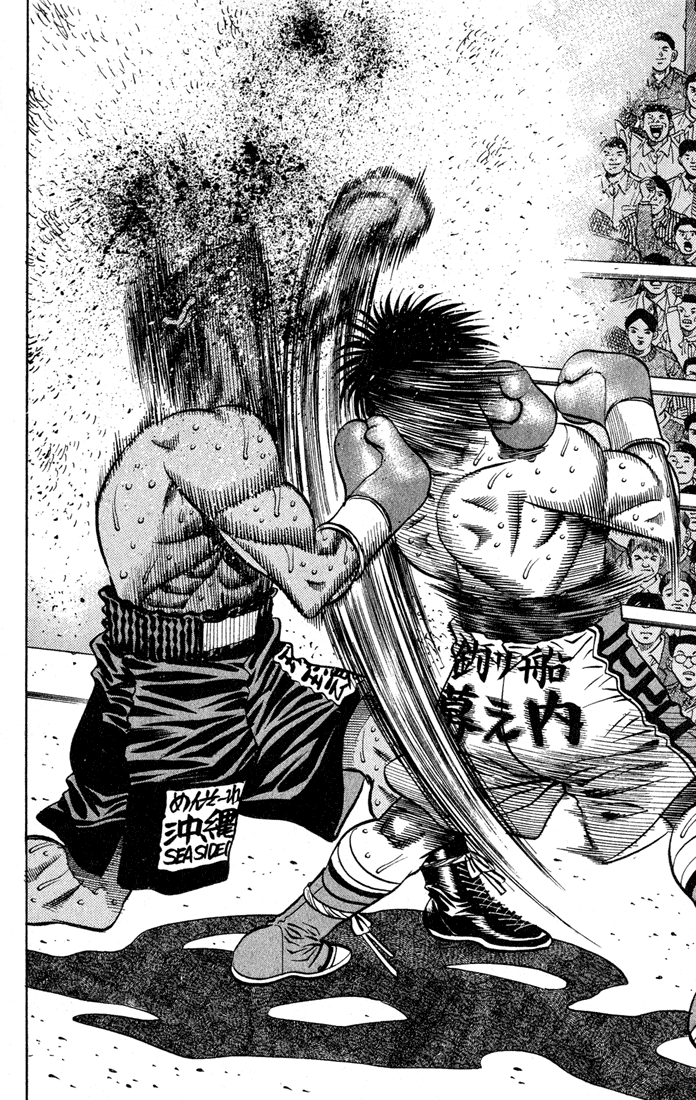 Hajime no Ippo Chapter 430 - Page 12